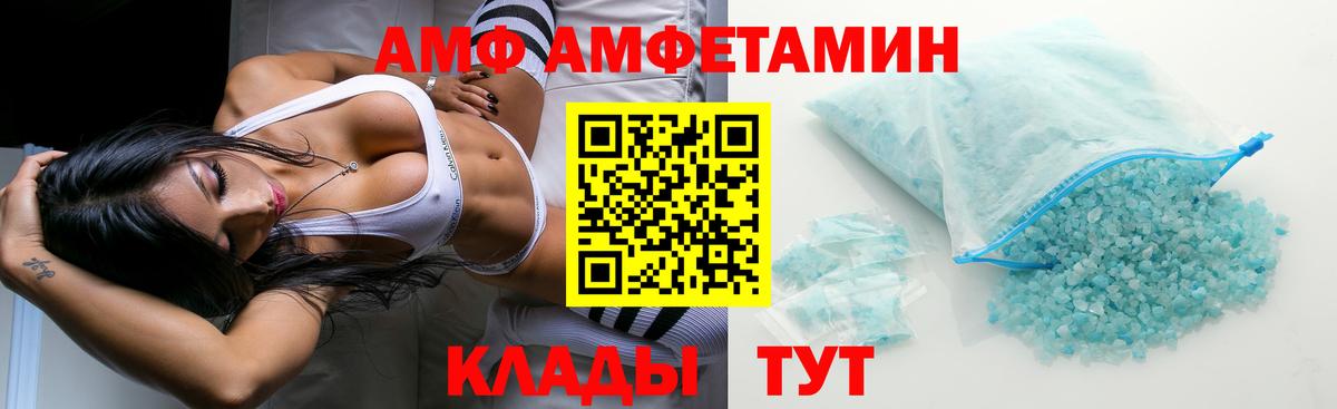 Рязань  АМФЕТАМИН  Вход с VPN  АМФЕТАМИН Розовый 