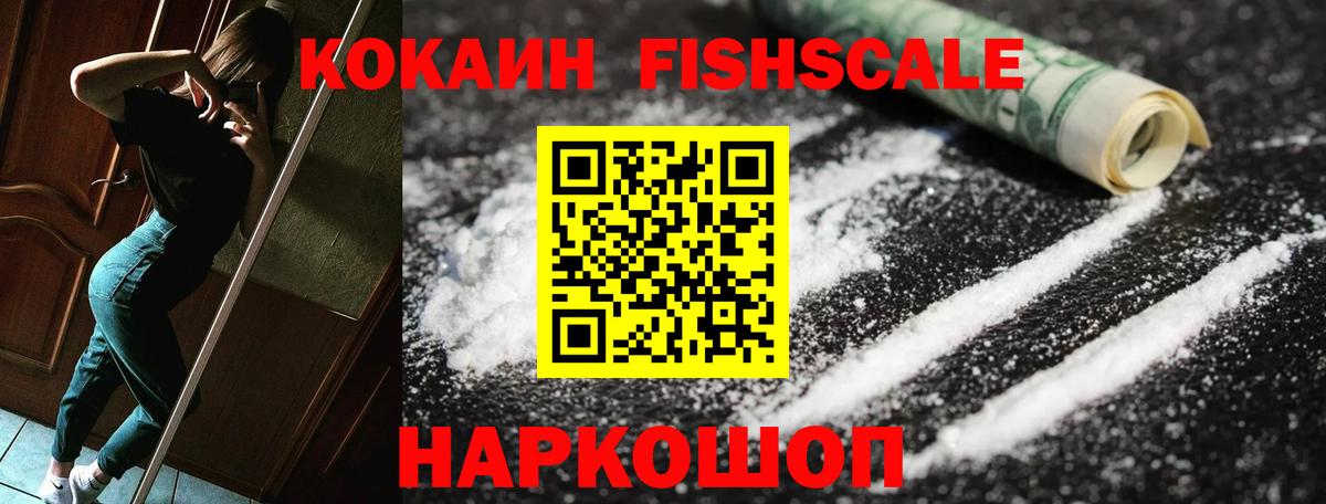 Cocaine 99%  Вход с VPN  Рязань  Кокаин Боливия 