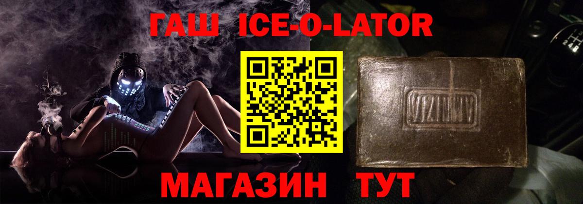 Рязань  ГАШИШ гашик  ГАШИШ  Вход с VPN  ГАШ 40% ТГК 