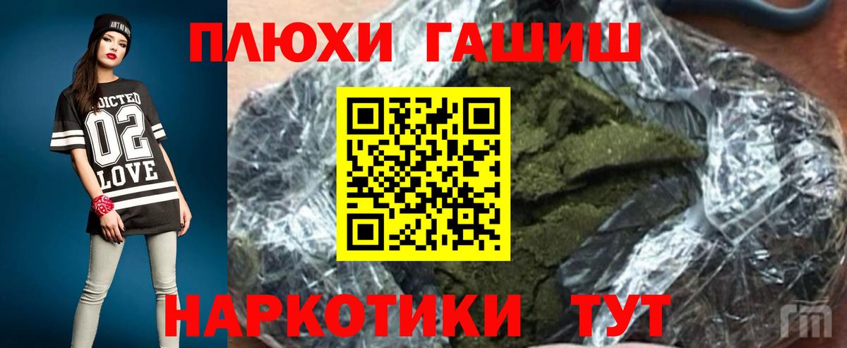 Гашиш индика сатива Рязань