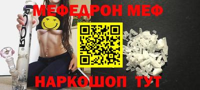 бутик Первоуральск