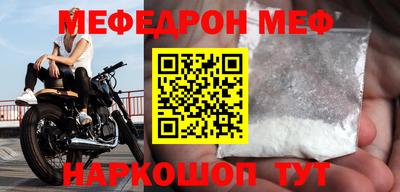 бутик Первоуральск