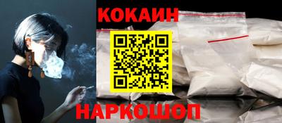 бутик Первоуральск