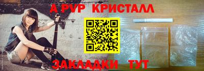 бутик Первоуральск