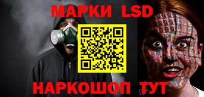 бутик Первоуральск
