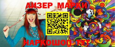 бутик Первоуральск