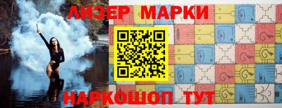 герыч Пенза