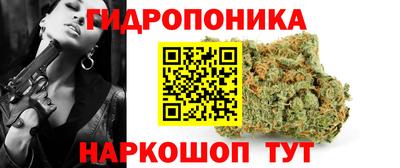 бутик Первоуральск