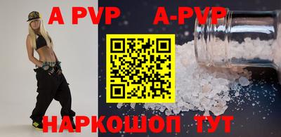 MDMA Premium VHQ Партизанск