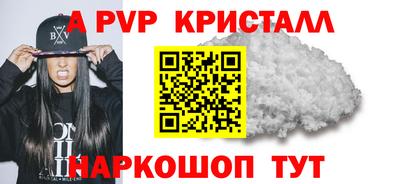 бутик Первоуральск