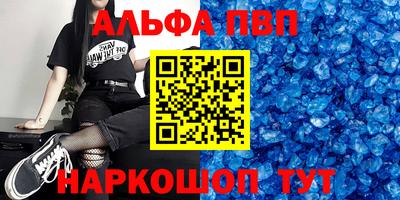 MDMA Premium VHQ Партизанск