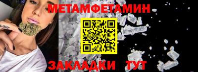 герыч Пенза