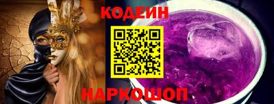 бутик Первоуральск