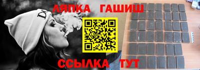 бутик Первоуральск