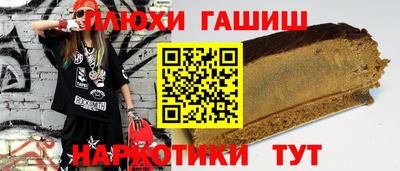 герыч Пенза