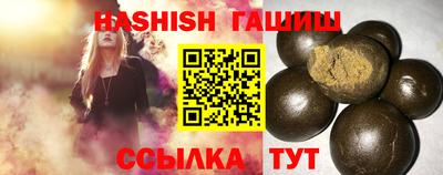 герыч Пенза