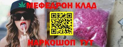 MDMA Premium VHQ Партизанск