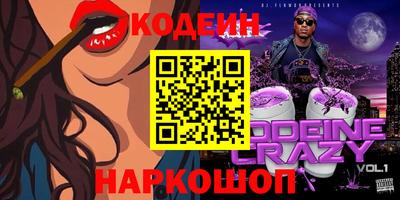 бутик Первоуральск