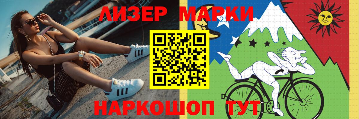 ЛСД экстази кислота Рязань