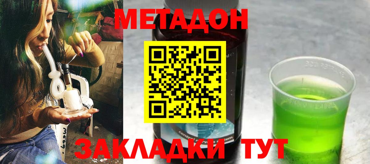 Рязань  ГАШИШ  Гашиш  Вход с VPN  МДМА  Меф МЯУ МЯУ кристаллы  КОКАИН  МАРИХУАНА 