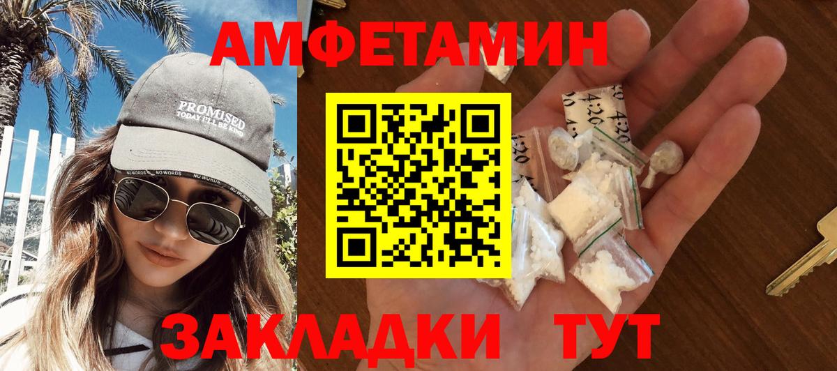 Метамфетамин кристалл Рязань