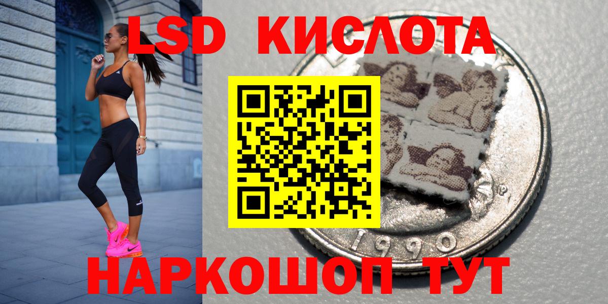 Наркотические марки  Вход с VPN  Рязань  Марки NBOMe 1,5мг 