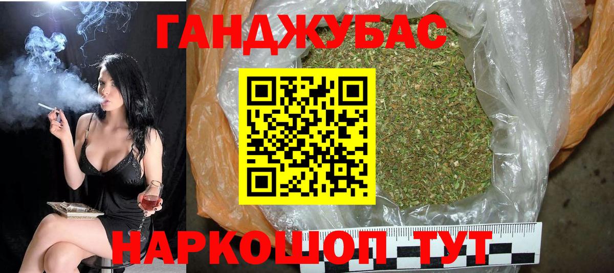 Марихуана AK-47 Рязань